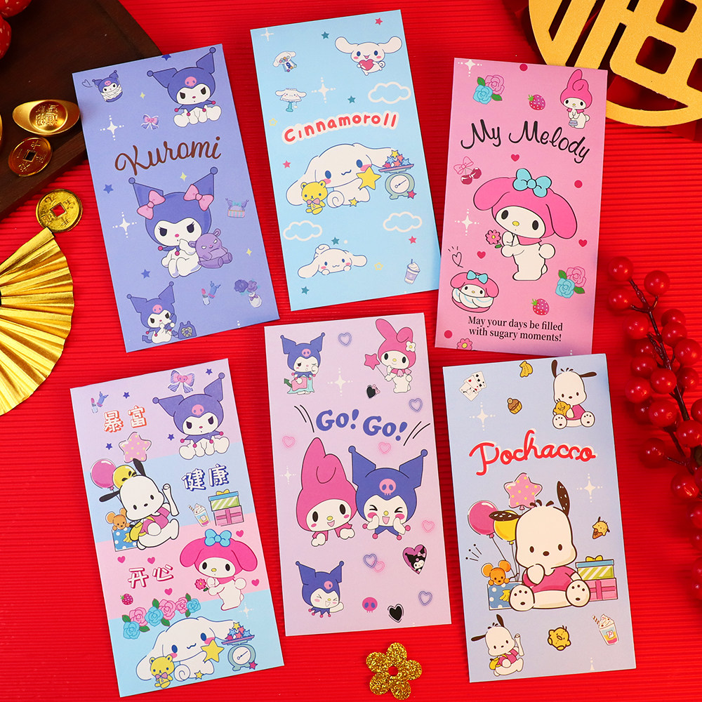 Melody长款利是封新春Kuromi玉桂狗卡通可爱压岁千元红包
