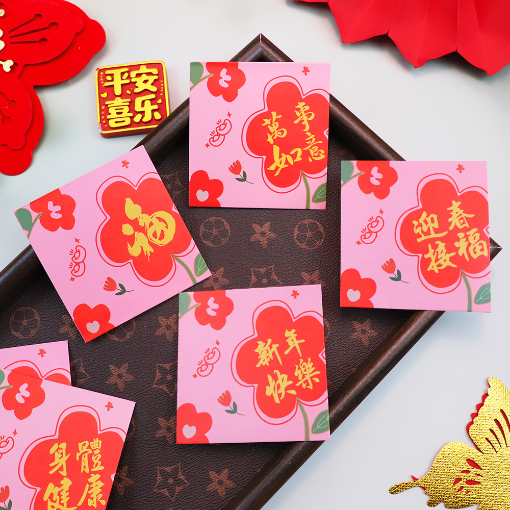 新年快乐大吉大利红包袋港版创意方形春节福字花草利是封身体健康