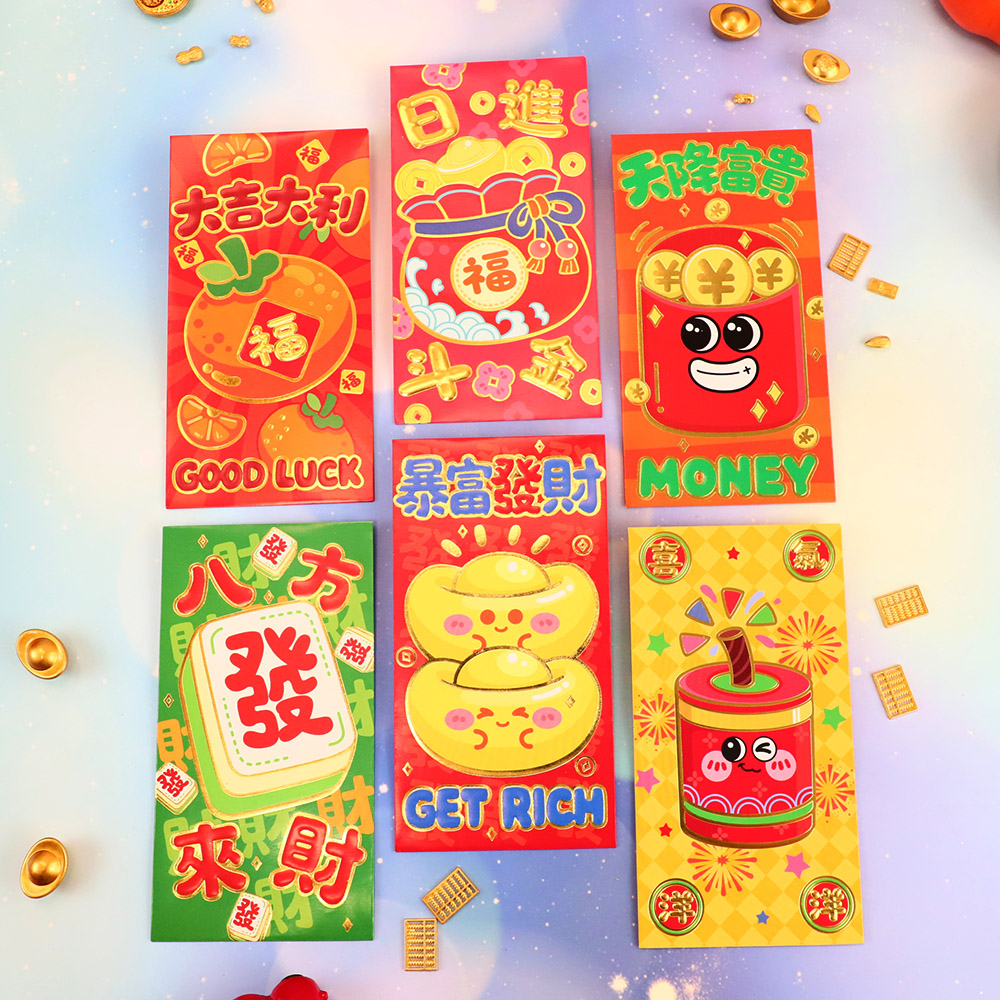 长款2026马年八方来财红包袋卡通可爱个性创意烫金发财暴富利是封