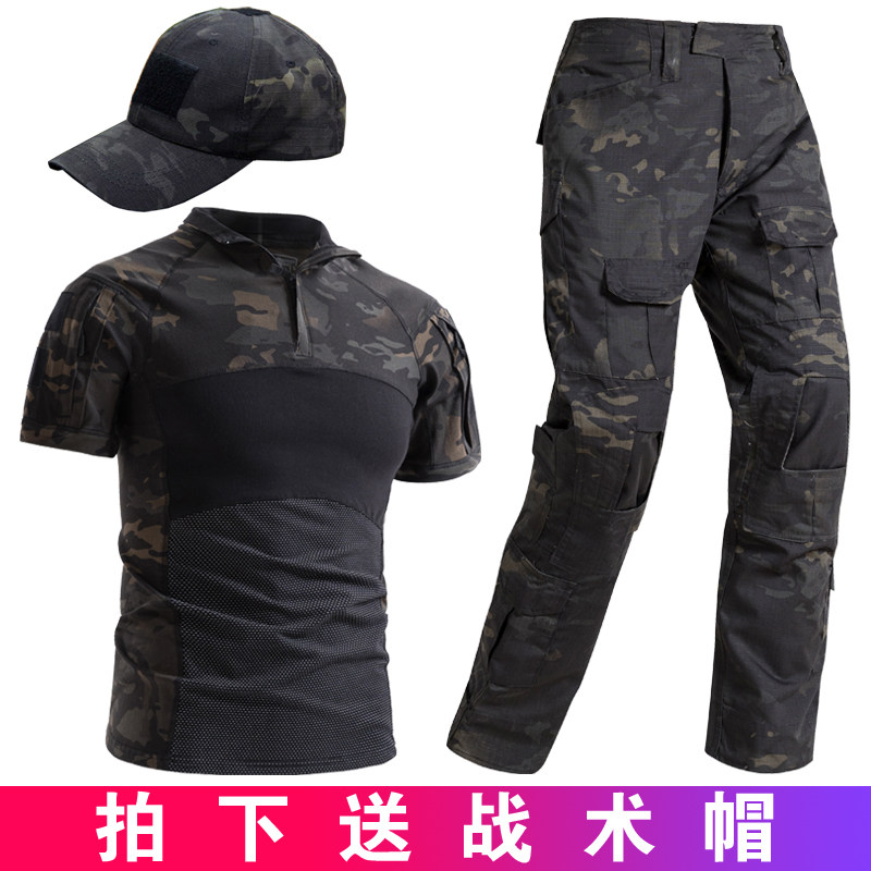 特种兵夏季战术耐磨迷彩服套装