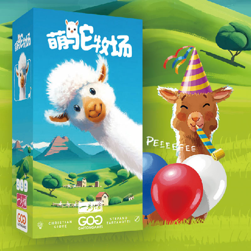 一刻馆萌驼牧场和狐想联翩8岁亲子互动聚会卡牌构筑桌游益智玩具