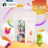 企鹅爸爸儿童安全超轻粘土24色橡皮彩泥无毒儿童食品级幼儿园