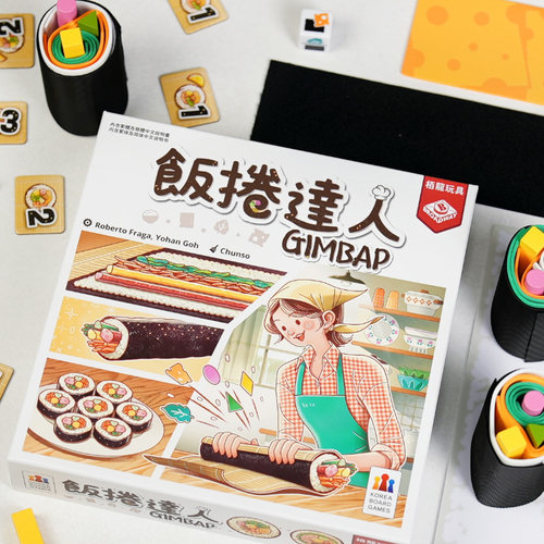 栢龙饭卷达人GIMBAP紫菜包饭成人儿童聚会亲子互动社交桌游戏玩具