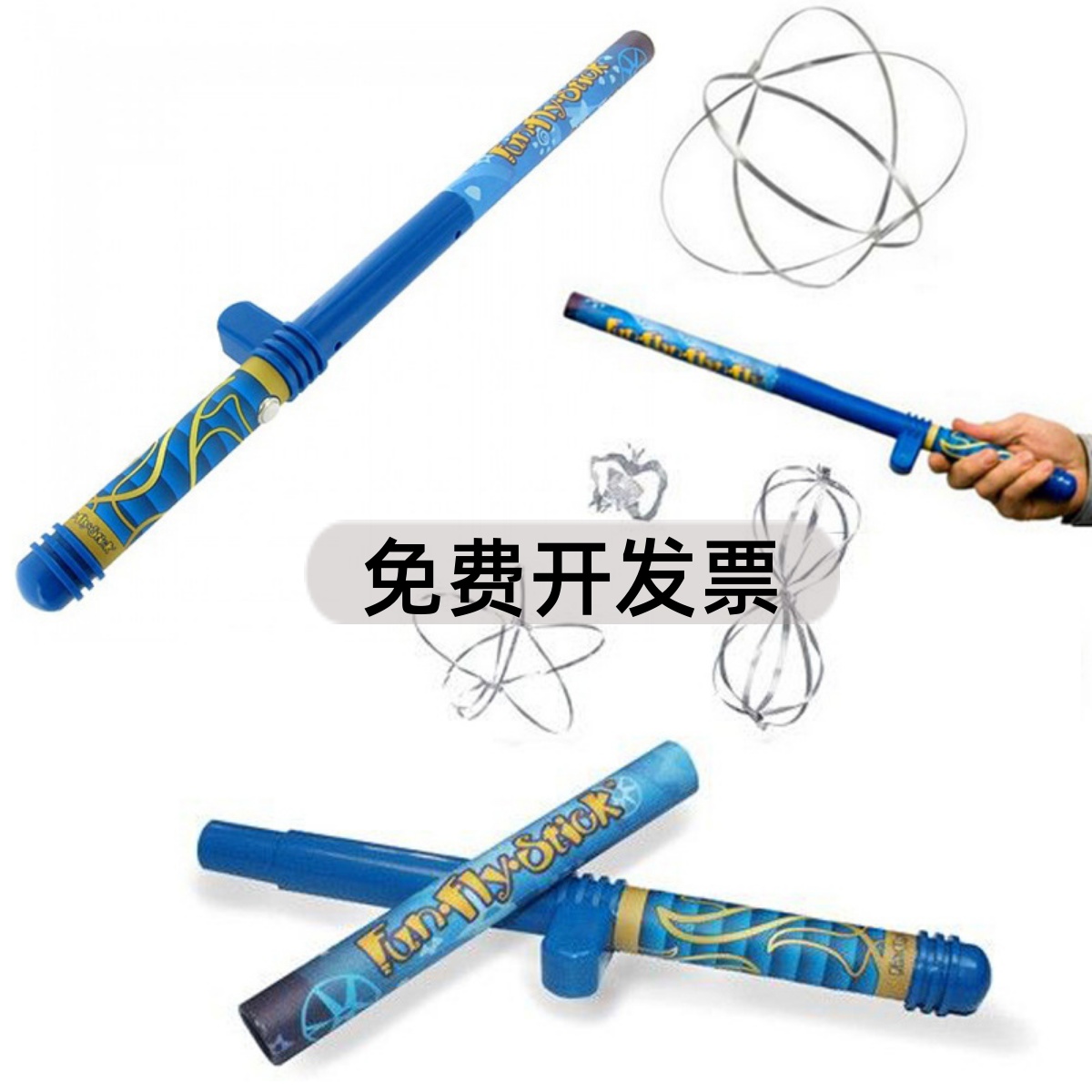 网红儿童玩具静电魔方棒