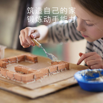 MiDeer弥鹿小小泥瓦匠儿童益智玩具diy造房子模型立体手工制作