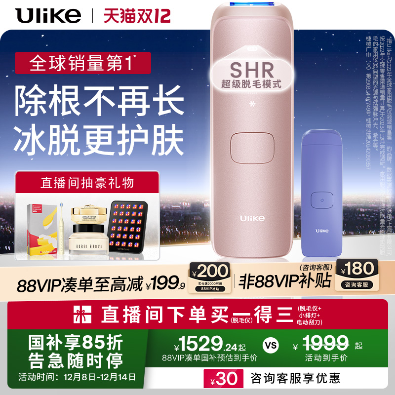 强劲速脱除根抑制生长