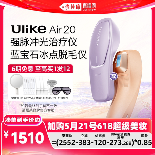 4周长效净毛 肌肤细腻透亮