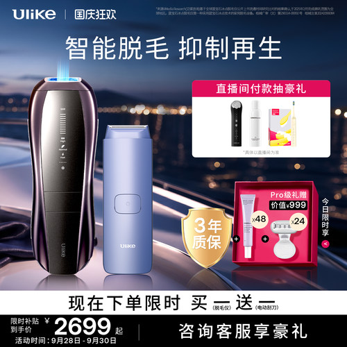 毛发再硬2周见效