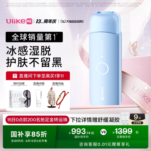 独家双重消毒
