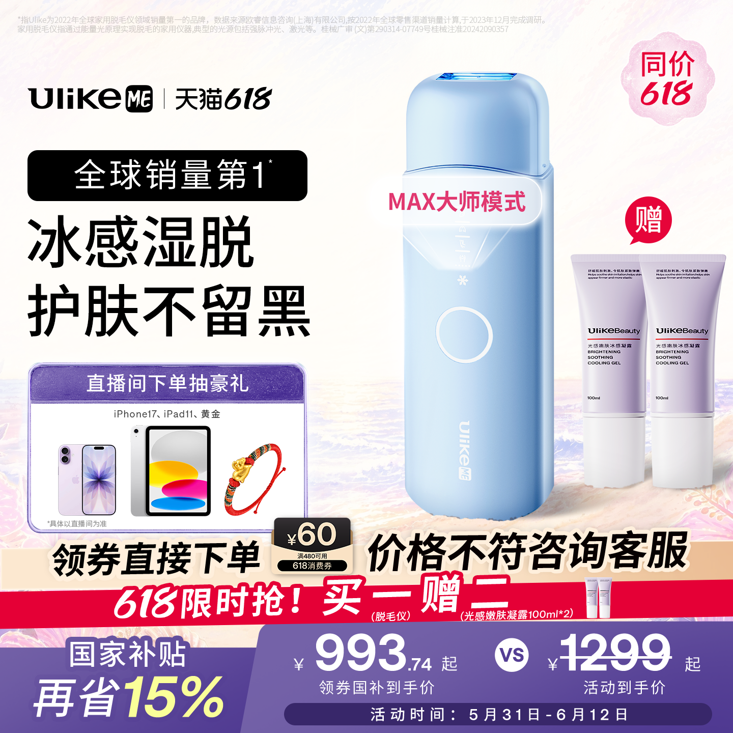 商品图