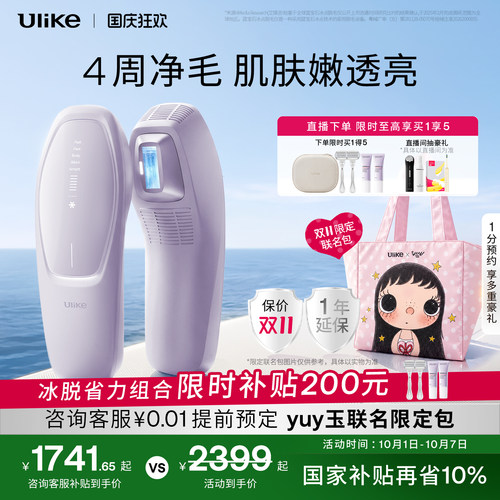 强劲速脱除根抑制生长