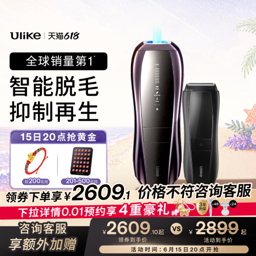 毛发再硬2周见效