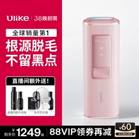 【38 Spot】 Ulike Sapphire Freezing Point Устройство для удаления волос воздух на дому, эксклюзивное для студентов, эксклюзивное для блоггера