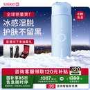 UlikeME蓝宝石冰点脱毛仪器腋下私处学生党家用全身 国家补贴