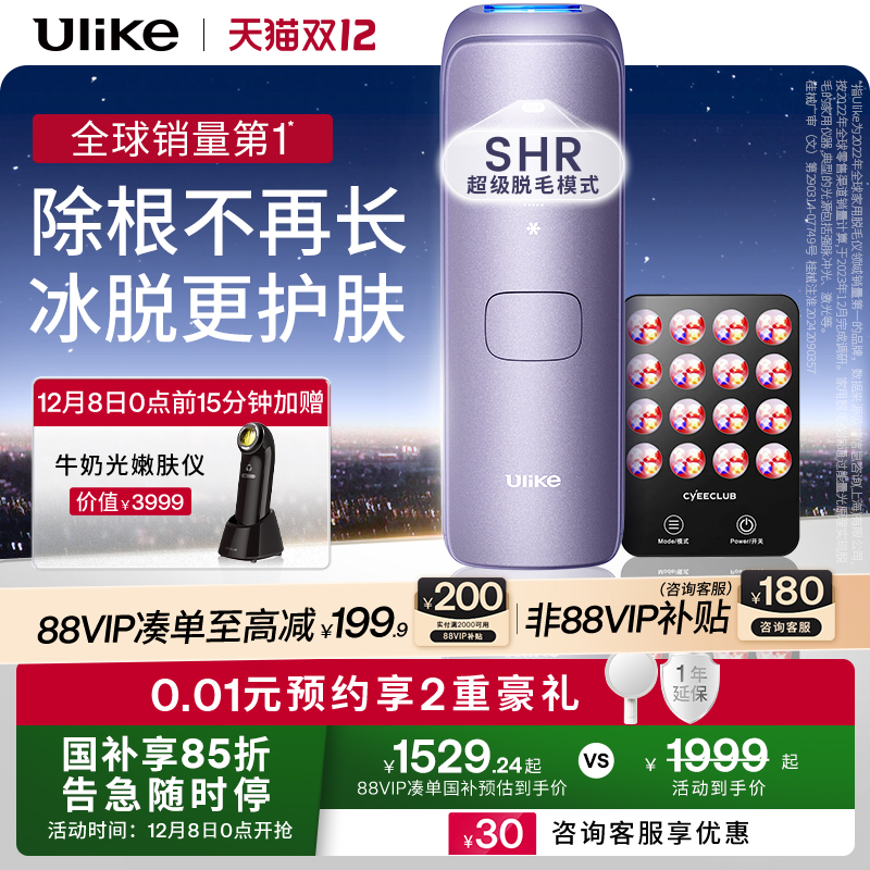 ڲUlike ʯë Air4 Uۼ ëǵ 1699.15Ԫ()