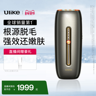 Ulike蓝宝石嫩肤冰点Rose脱毛仪无痛私处美容家用学生男女通用