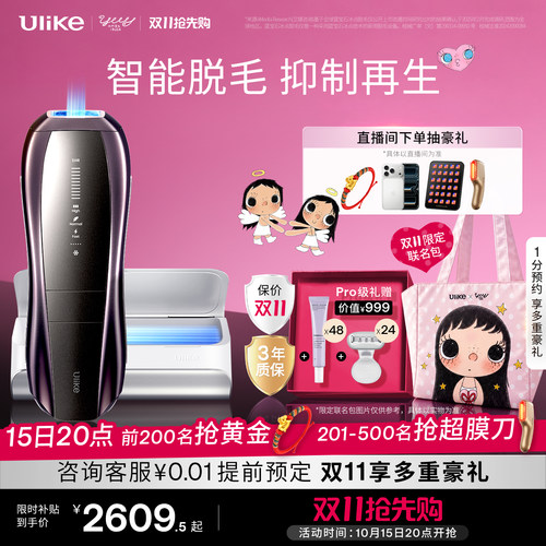 毛发再硬2周见效