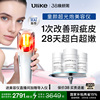 Ulike童颜超光炮美容仪水光仪脸部家用嫩肤仪光子嫩肤美白紧致