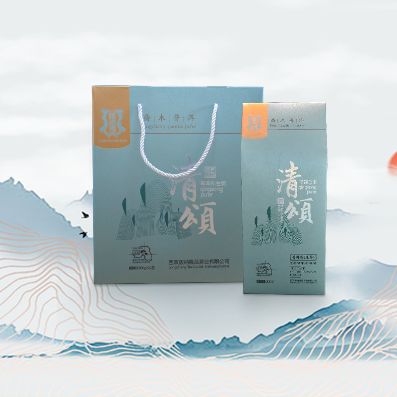 散茶隆昌号普洱云南礼盒装散茶