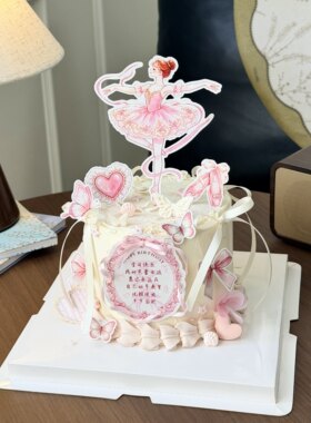 七夕情人节快乐蛋糕装饰芭蕾舞女孩翩翩起舞甜品烘焙甜品插件