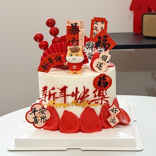 2026马年蛋糕装饰插牌春节元旦跨年小马摆件新年暴富福来运转插件