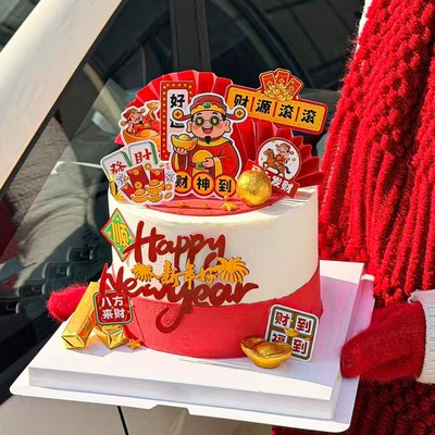 2026新年蛋糕装饰财神爷插牌财源滚滚时来运转新年快乐财神到插件