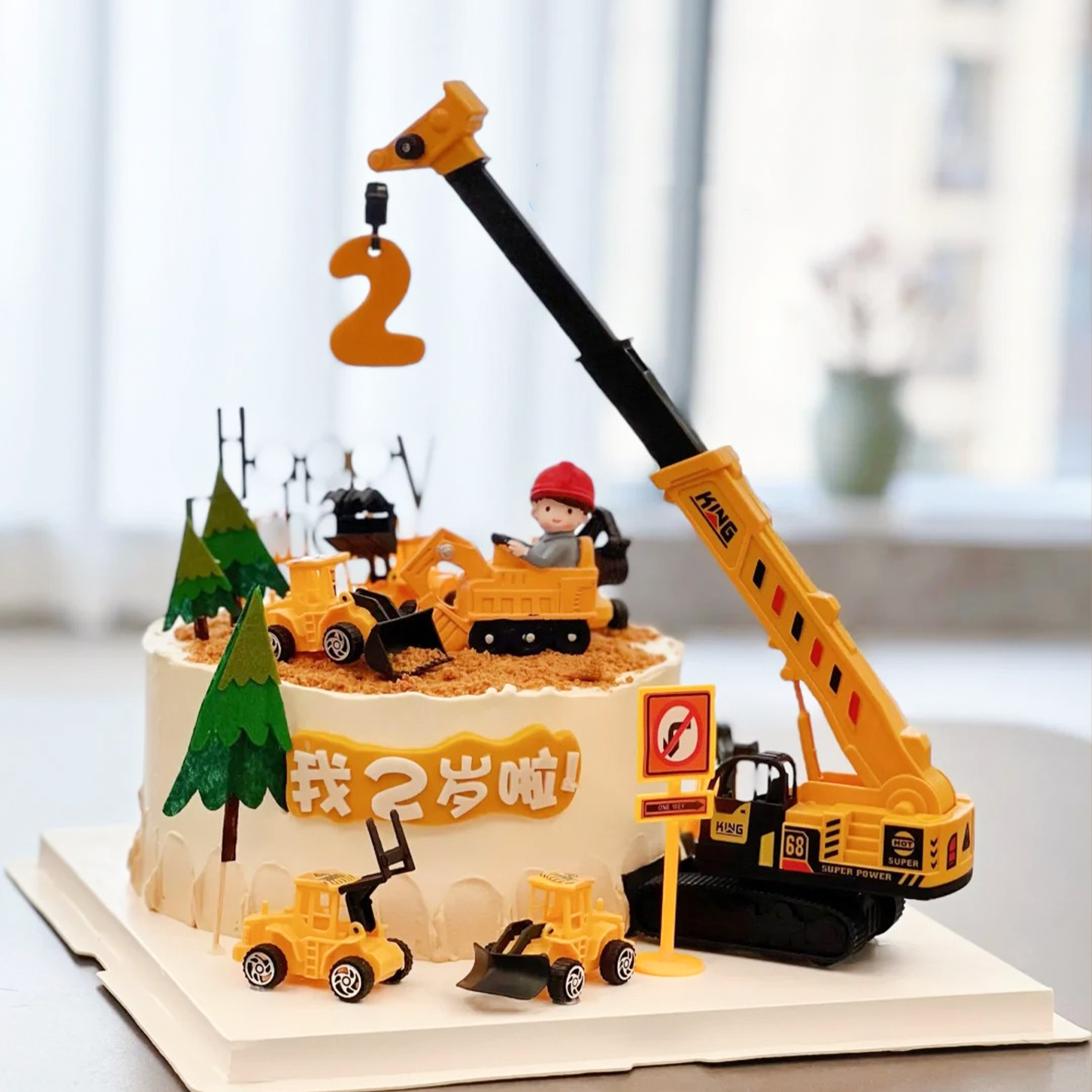 工程车蛋糕装饰卡通挖土机推土机吊机摆件男孩儿童生日摆件装扮