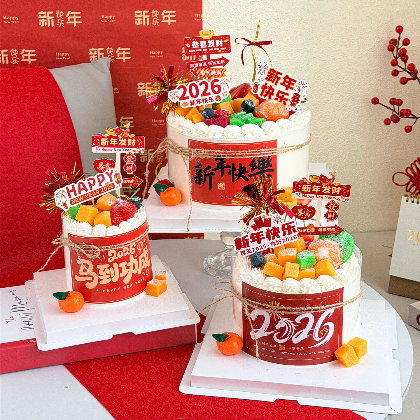 2026新年快乐蛋糕装饰原创发财暴富马到成功路牌贴纸新年暴富插件,节庆用品/礼品,蛋糕/烘焙装饰用品,淘宝优惠券,粉丝福利购,淘宝优惠卷