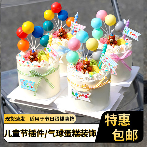 六一儿童节插件蛋糕装饰小熊蜡烛