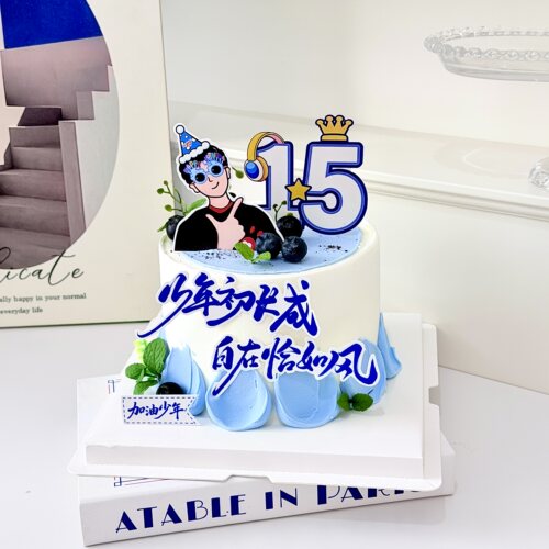 原创毕业季蛋糕装饰少年做自己的灯塔加油少年帆船男孩甜品插件