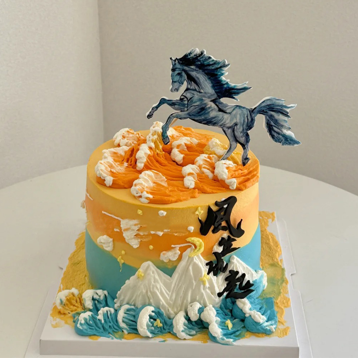 马年风生水起蛋糕装饰亚克力插件跨年新春甜品插牌马到成功切模