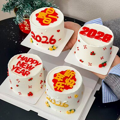 马年翻糖切模蛋糕装饰数字2026新年快乐日富一日春节跨年刻字模具