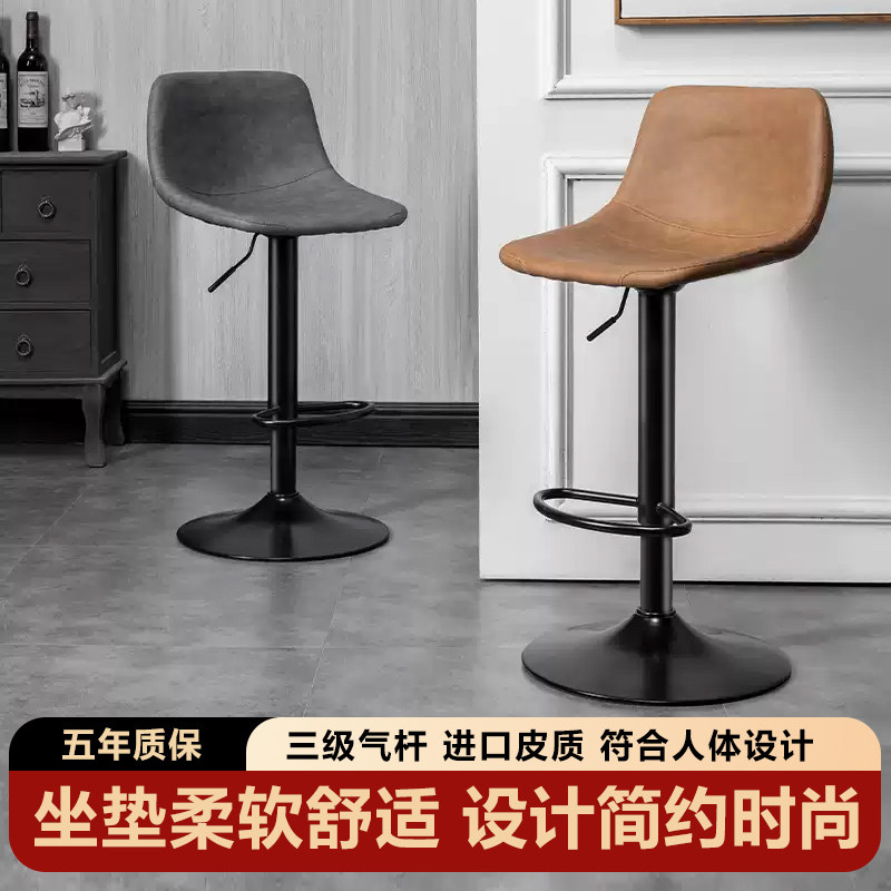 吧台椅吧凳现代风简约轻奢高级感岛台凳子升降旋转椅子家用吧台椅