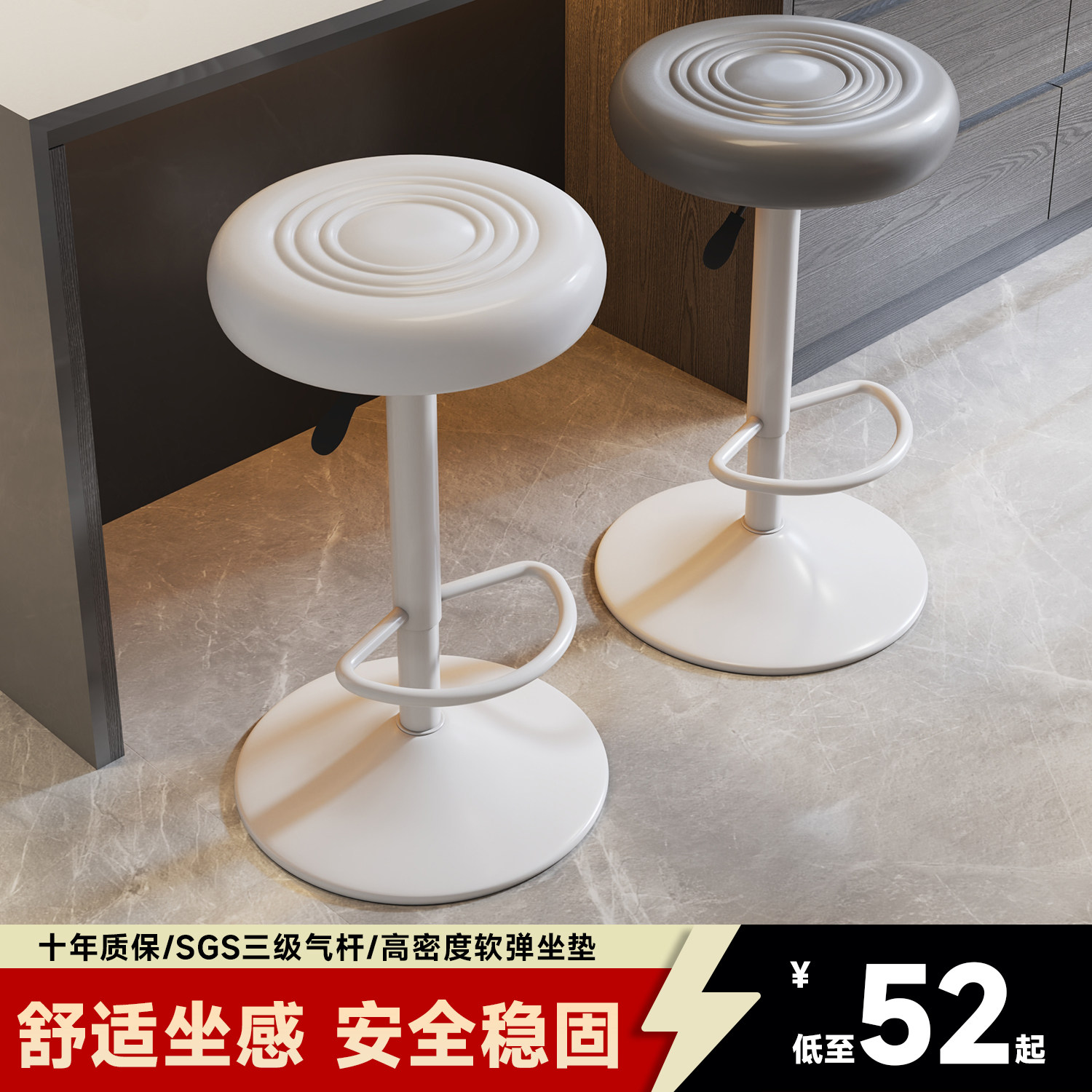 吧台凳吧台升降凳子高凳子吧台高脚凳岛台凳子高脚凳家用旋转圆凳