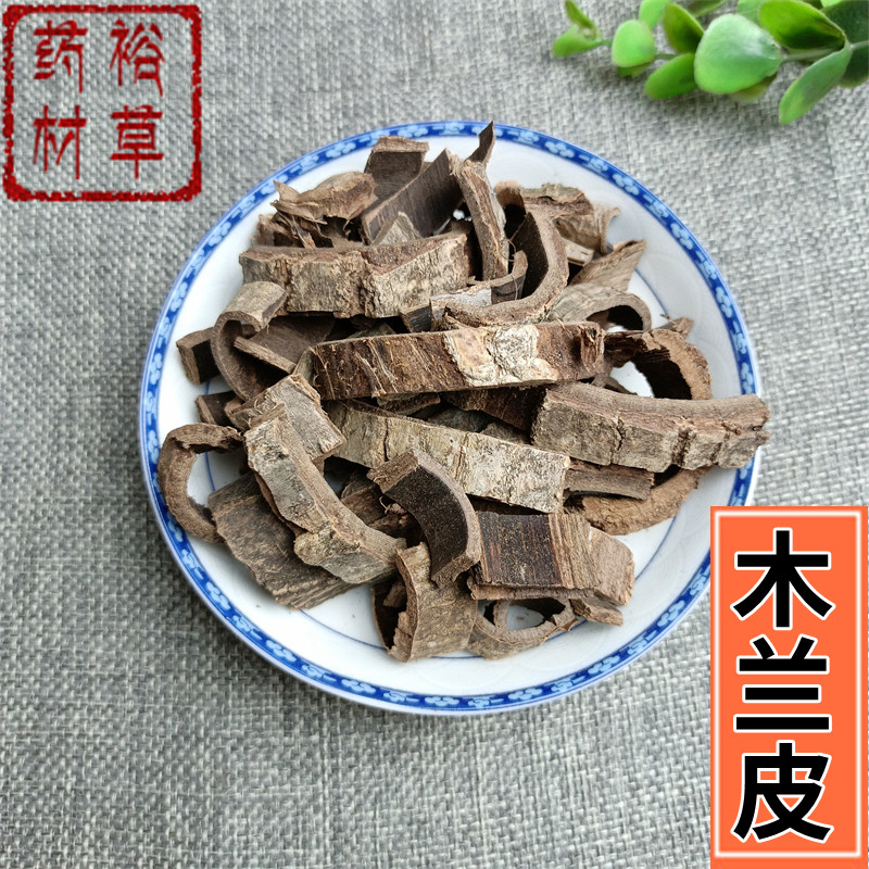 木兰皮500克包邮辛夷树皮中药材干货中药材店铺大全