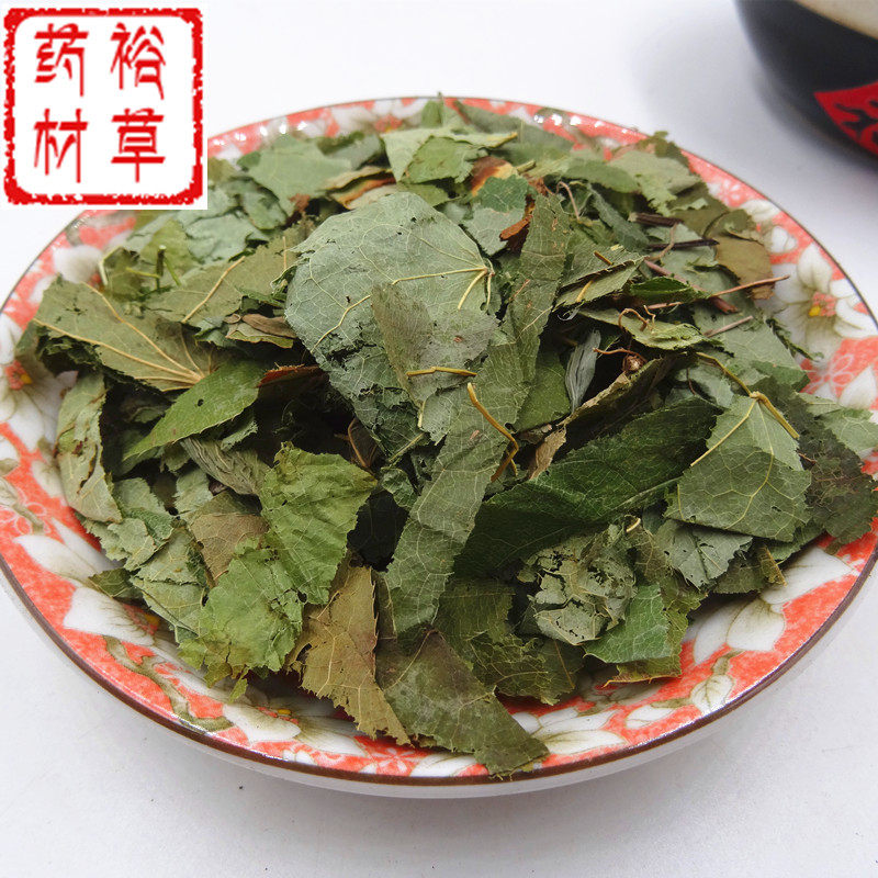 淫羊藿500g克包邮淫羊藿叶店有肉苁蓉锁阳菟丝子仙灵脾