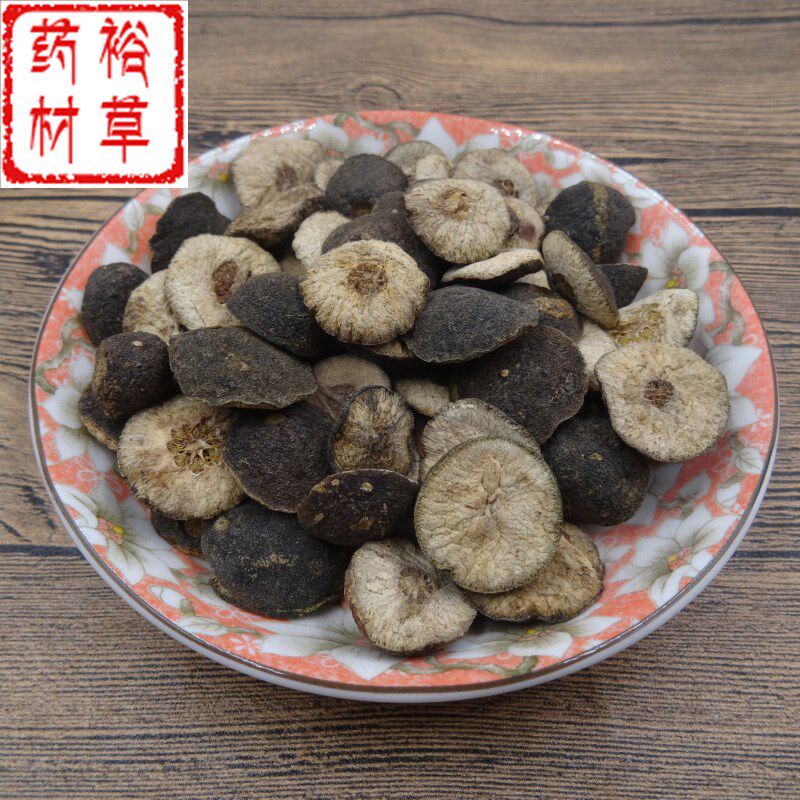 中药材野枳实500克枳实茶另有白术荷叶生地山楂大黄新货枳实个