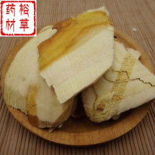 穿破石500包邮野生穿破石根 柘根 川破石 地棉根 拉牛入石 黄蛇