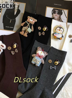DL早春新款重工卡通玩偶中筒袜子女Ab面韩版小熊纯棉袜子蝴蝶结