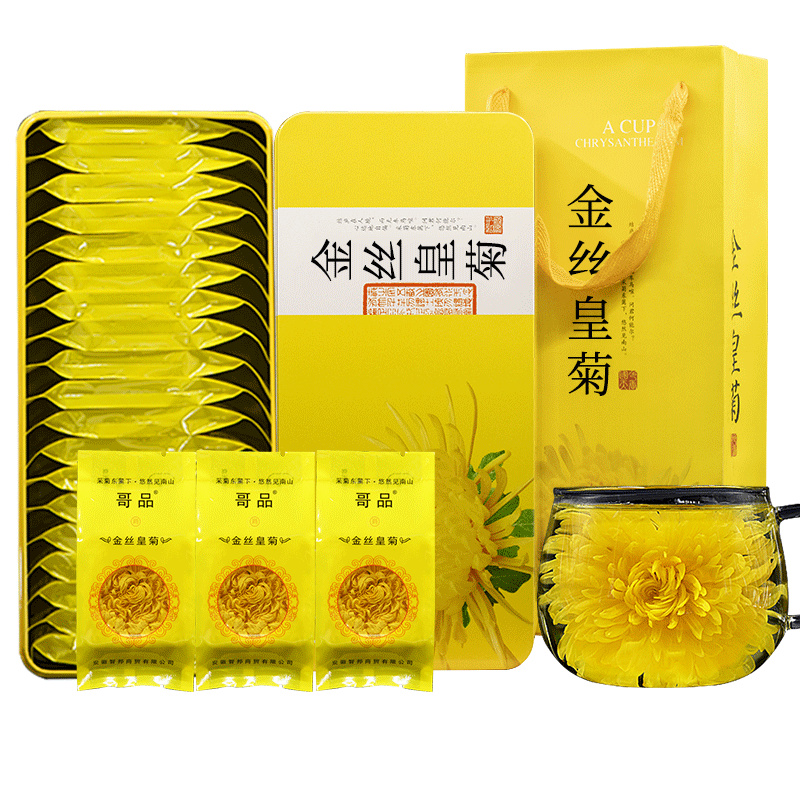 哥品金丝皇菊黄菊一朵一杯皇菊大菊花茶清热去火花草茶叶贡菊胎菊
