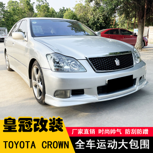 大包围184款 适用十二代皇冠改装 前杠前铲侧裙后包角 狂欢大促