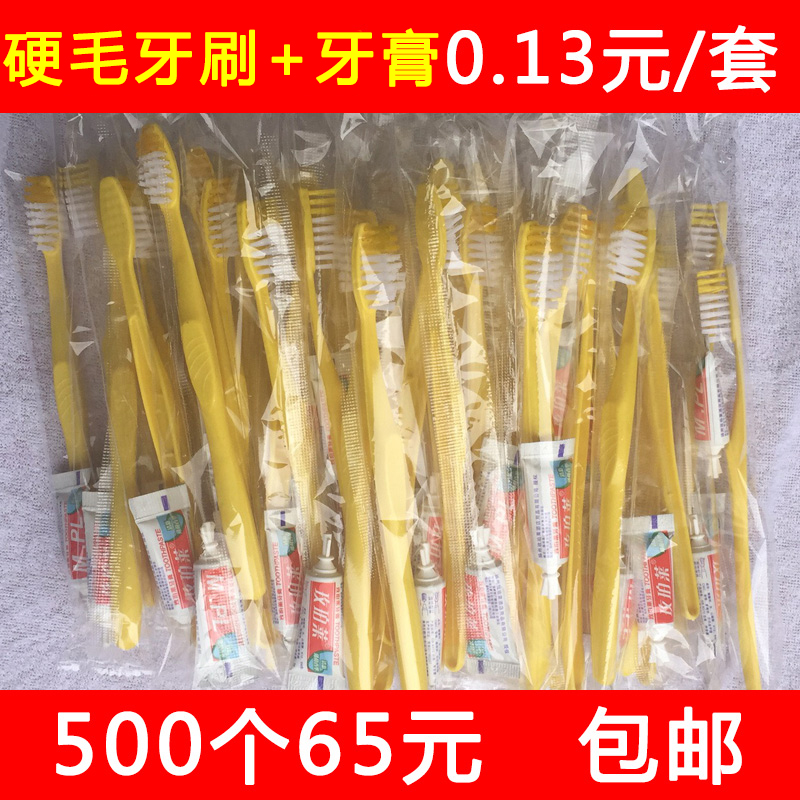 宾馆酒店一次性牙刷牙膏红印天