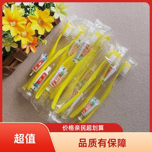 一次性牙刷牙膏套装家用待客酒店用洗漱用品宾馆旅馆浴场软毛牙具
