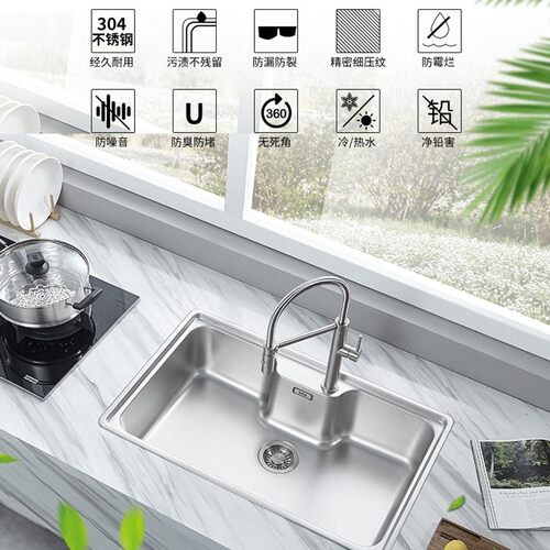 弗兰卡细压纹不锈钢精密单槽