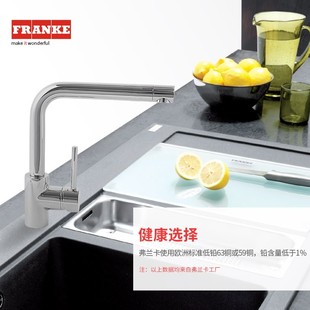 弗兰卡欧式厨房水槽龙头全铜水龙头陶瓷阀芯洗菜厨盆龙头GT701