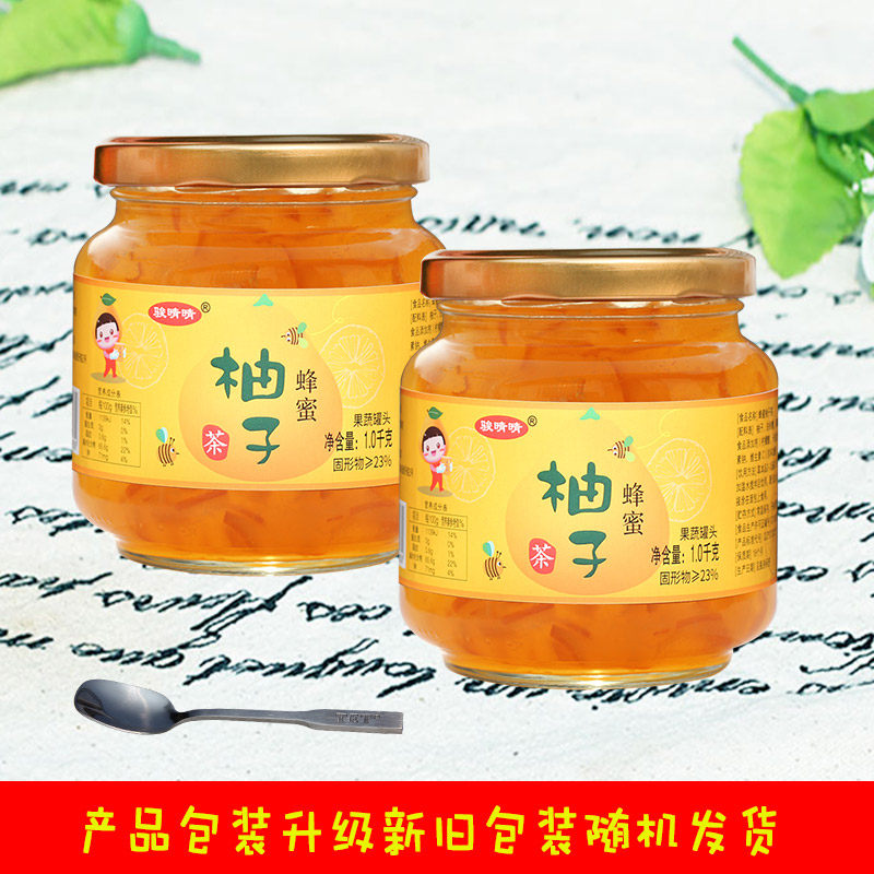 骏晴晴蜂蜜柚子茶2Kg罐装烘焙奶茶原料饮品冲饮罐头果茶果酱量贩