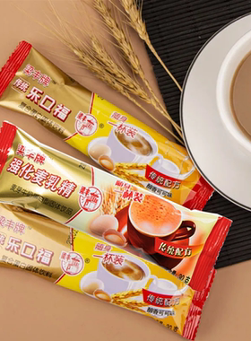 麦乳精梁丰多口味怀旧