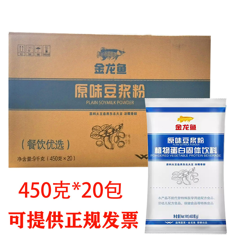 金龙鱼豆浆粉原味甜味红枣黑米速食豆花大包餐饮商用冲饮营养早餐