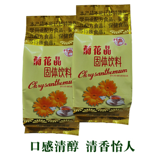 梁丰牌菊花晶强化麦乳精乐口福80后怀旧冲饮早餐粉袋装罐装多口味