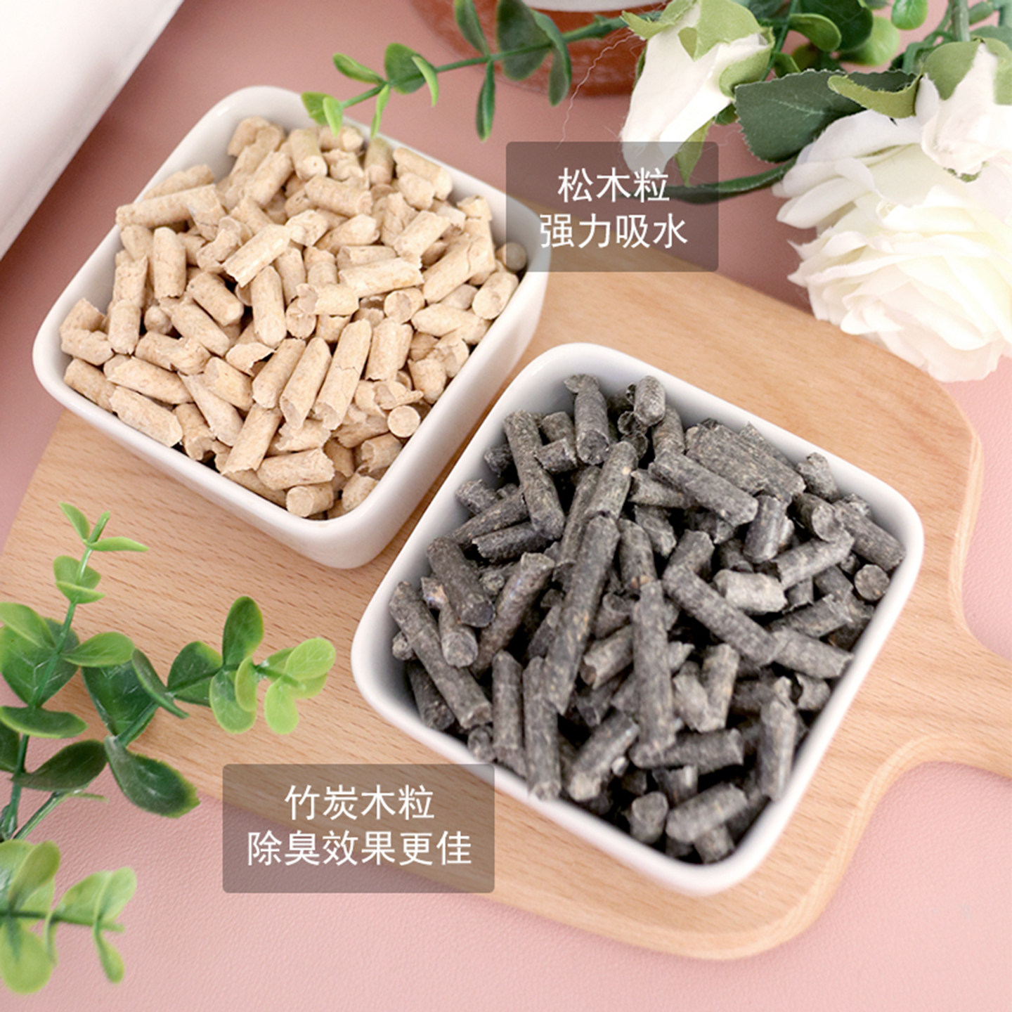 龙猫厕所垫料兔除臭颗粒豚鼠松鼠雪貂压缩木粒竹炭除臭味强力吸水,宠物/宠物食品及用品,垫料,淘宝优惠券,粉丝福利购,淘宝优惠卷